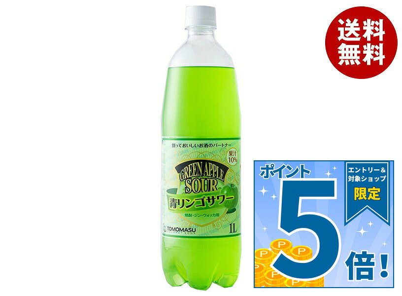 チェブさん専用 青りんごサワー 80個入り 3箱 食品