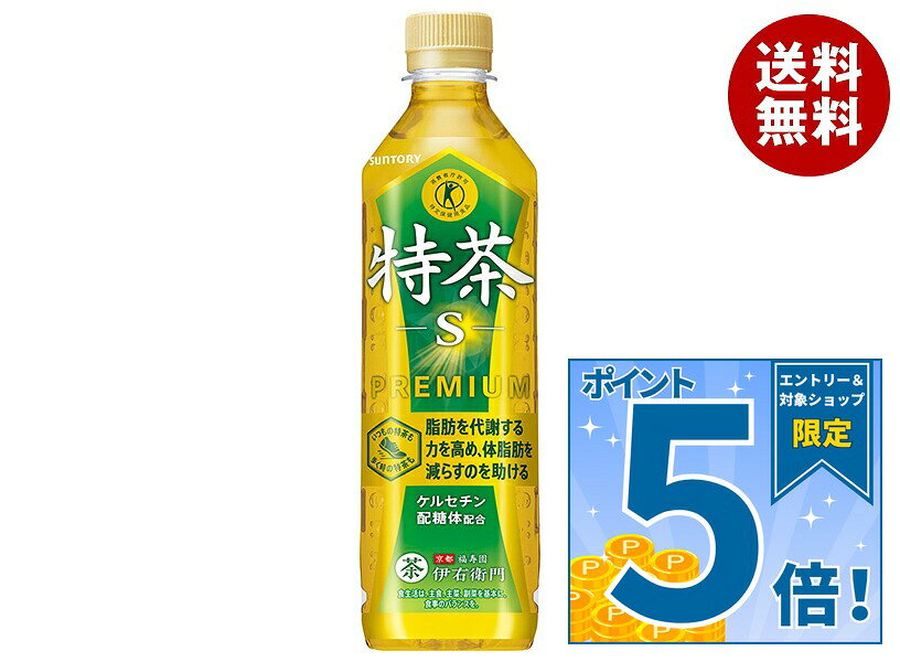 [�|�C���g5�{�I9/19(�y)20��〜�S�i�ΏۃG���g���[&�w��]�T���g���[ �ɉE�q��(��������) �����y�蔄��p�z�y����c