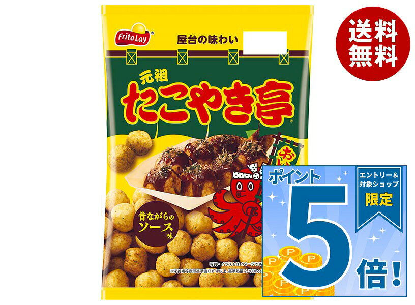 JANコード:4901330183059 原材料 コーングリッツ(国内製造)、植物油、砂糖、粉末ソース、トマト風味パウダー、たん白加水分解物(大豆を含む)、小麦粉、粉末鰹節、あおさ、食塩、たこパウダー/調味料(アミノ酸等)、酸味料、炭酸カルシウム、着色料(カラメル、カロチノイド)、香料(鶏肉・りんご由来)、甘味料(スクラロース、ステビア乳由来、甘草)、香辛料抽出物 栄養成分 (1袋(55g)当たり)エネルギー294kcal、たんぱく質3.1g、脂質16.5g、飽和脂肪酸7.2g、炭水化物33.3g、糖類2.2g、食塩相当量1.1g 内容 カテゴリ:お菓子、スナック菓子サイズ:165以下(g,ml) 賞味期間 (メーカー製造日より)8ヶ月 名称 スナック菓子 保存方法 直射日光の当たる所、高温多湿の所での保存はさけてください。 備考 販売者:カルビー株式会社東京都千代田区丸の内1-8-3 ※当店で取り扱いの商品は様々な用途でご利用いただけます。 御歳暮 御中元 お正月 御年賀 母の日 父の日 残暑御見舞 暑中御見舞 寒中御見舞 陣中御見舞 敬老の日 快気祝い 志 進物 内祝 御祝 結婚式 引き出物 出産御祝 新築御祝 開店御祝 贈答品 贈物 粗品 新年会 忘年会 二次会 展示会 文化祭 夏祭り 祭り 婦人会 こども会 イベント 記念品 景品 御礼 御見舞 御供え クリスマス バレンタインデー ホワイトデー お花見 ひな祭り こどもの日 ギフト プレゼント 新生活 運動会 スポーツ マラソン 受験 パーティー バースデー