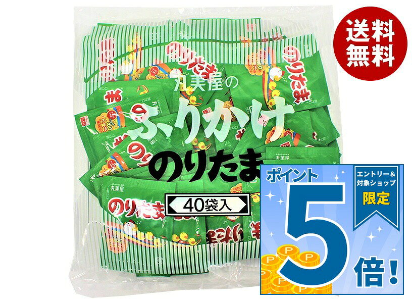 [ポイント5倍！10/24(土)20時〜全品対象エントリー&購入]丸美屋 ふりかけ のりたま...