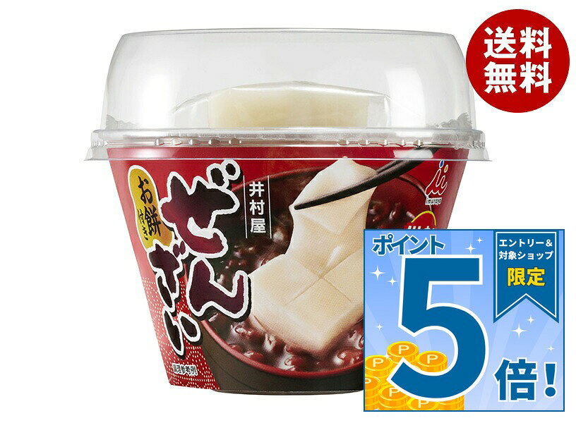 JANコード:4901006372541 原材料 【ぜんざい】砂糖(国内製造)、小豆、でん粉、食塩/加工でん粉【もち】水稲もち米(日本) 栄養成分 (1食あたり)エネルギー219kcal、たんぱく質4.3g、脂質0.5g、炭水化物49.3g、食塩相当量0.2g 内容 カテゴリ:一般食品、インスタント食品、ぜんざい、餅サイズ:165以下(g,ml) 賞味期間 (メーカー製造日より)13ヶ月 名称 ぜんざい 保存方法 直射日光をさけて保存してください。 備考 製造者:井村屋株式会社津市高茶屋7丁目1番1号 ※当店で取り扱いの商品は様々な用途でご利用いただけます。 御歳暮 御中元 お正月 御年賀 母の日 父の日 残暑御見舞 暑中御見舞 寒中御見舞 陣中御見舞 敬老の日 快気祝い 志 進物 内祝 御祝 結婚式 引き出物 出産御祝 新築御祝 開店御祝 贈答品 贈物 粗品 新年会 忘年会 二次会 展示会 文化祭 夏祭り 祭り 婦人会 こども会 イベント 記念品 景品 御礼 御見舞 御供え クリスマス バレンタインデー ホワイトデー お花見 ひな祭り こどもの日 ギフト プレゼント 新生活 運動会 スポーツ マラソン 受験 パーティー バースデー