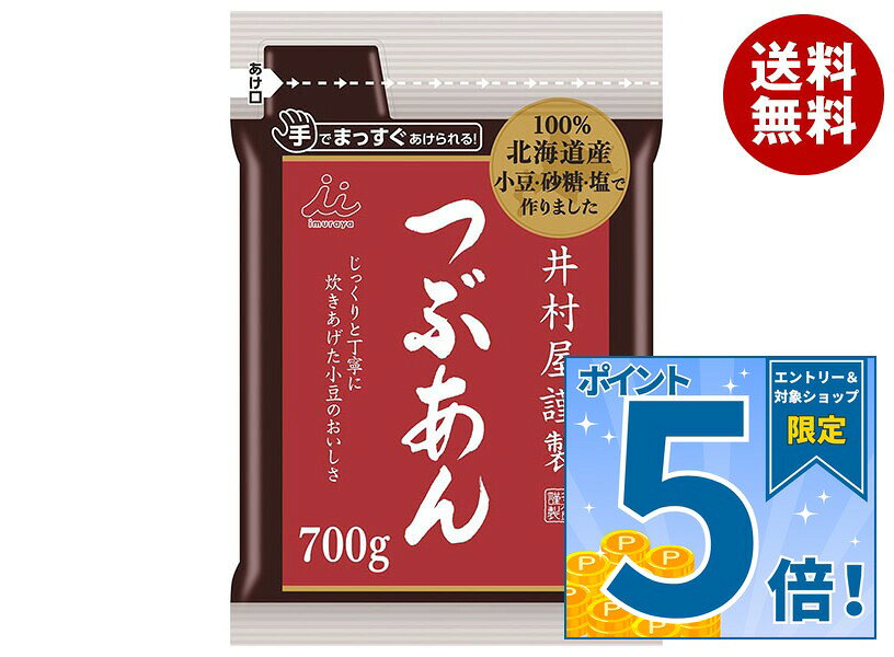 JANコード:4901006370431 原材料 砂糖（国内製造）、小豆、食塩 栄養成分 (100gあたり)エネルギー249kcal、たんぱく質4.3g、脂質0.5g、炭水化物56.9g、食塩相当量0.2g 内容 カテゴリ:一般食品、小豆サイズ:600～995(g,ml) 賞味期間 (メーカー製造日より)12ヶ月 名称 つぶあん 保存方法 直射日光、高温多湿を避けてください。 備考 販売者:井村屋株式会社津市高茶屋7丁目1番1号 ※当店で取り扱いの商品は様々な用途でご利用いただけます。 御歳暮 御中元 お正月 御年賀 母の日 父の日 残暑御見舞 暑中御見舞 寒中御見舞 陣中御見舞 敬老の日 快気祝い 志 進物 内祝 御祝 結婚式 引き出物 出産御祝 新築御祝 開店御祝 贈答品 贈物 粗品 新年会 忘年会 二次会 展示会 文化祭 夏祭り 祭り 婦人会 こども会 イベント 記念品 景品 御礼 御見舞 御供え クリスマス バレンタインデー ホワイトデー お花見 ひな祭り こどもの日 ギフト プレゼント 新生活 運動会 スポーツ マラソン 受験 パーティー バースデー