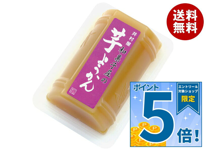 JANコード:4901006110716 原材料 砂糖(タイ製造)、生あん(いんげん豆、えんどう)、さつまいも、還元水あめ、寒天、食塩/ソルビトール、加工でん粉、香料、クチナシ色素 栄養成分 (84gあたり)エネルギー156kcal、たんぱく質2.1g、脂質0.3g、炭水化物36.2g、食塩相当量0.03g 内容 カテゴリ:お菓子、羊羹サイズ:165以下(g,ml) 賞味期間 (メーカー製造日より)13ヵ月 名称 ようかん 保存方法 直射日光、高温多湿を避けて下さい。 備考 販売者:井村屋株式会社津市高茶屋7丁目1番1号 ※当店で取り扱いの商品は様々な用途でご利用いただけます。 御歳暮 御中元 お正月 御年賀 母の日 父の日 残暑御見舞 暑中御見舞 寒中御見舞 陣中御見舞 敬老の日 快気祝い 志 進物 内祝 御祝 結婚式 引き出物 出産御祝 新築御祝 開店御祝 贈答品 贈物 粗品 新年会 忘年会 二次会 展示会 文化祭 夏祭り 祭り 婦人会 こども会 イベント 記念品 景品 御礼 御見舞 御供え クリスマス バレンタインデー ホワイトデー お花見 ひな祭り こどもの日 ギフト プレゼント 新生活 運動会 スポーツ マラソン 受験 パーティー バースデー