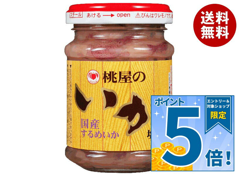 [ポイント5倍！10/24(土)20時〜全品対象エントリー&購入]桃屋 いか塩辛 110g瓶×6個入×(2ケース)｜ 送料無料 一般食品 瓶 いかの塩辛 水産物加工品