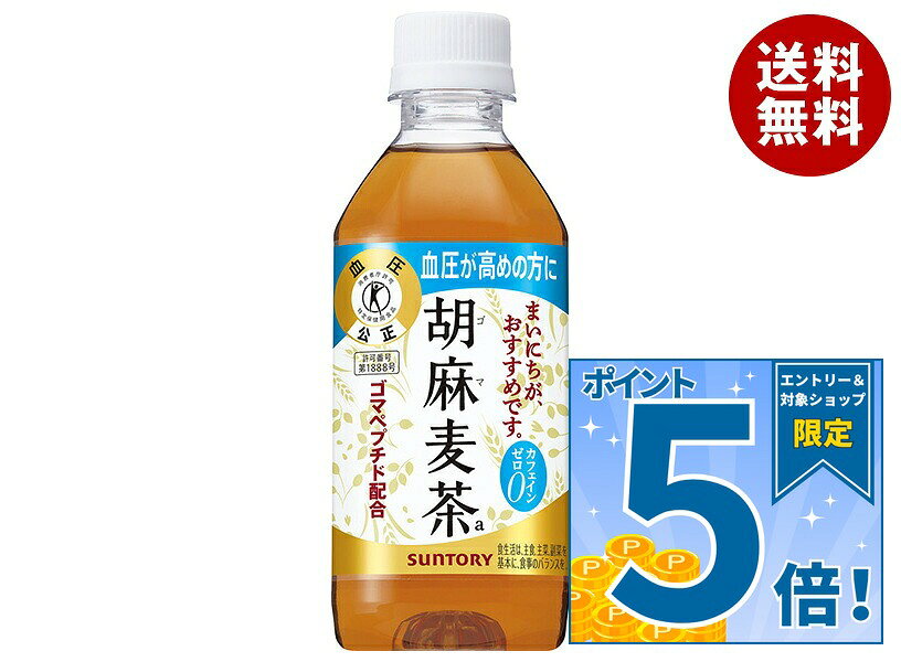[�|�C���g5�{�I9/19(�y)20��〜�S�i�ΏۃG���g���[&�w��]�T���g���[ �Ӗ����� ����ی��p�H�i ���� 350ml�y�c