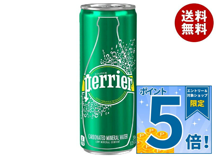 [ポイント5倍！10/9(金)1時59分まで全品対象エントリー&購入]日仏貿易 ペリエ 330m...