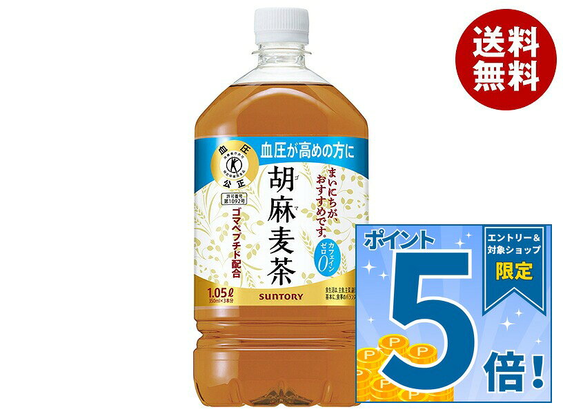 [�|�C���g5�{�I9/19(�y)20��〜�S�i�ΏۃG���g���[&�w��]�T���g���[ �Ӗ����� ����ی��p�H�i ���� 1.05L�y�c
