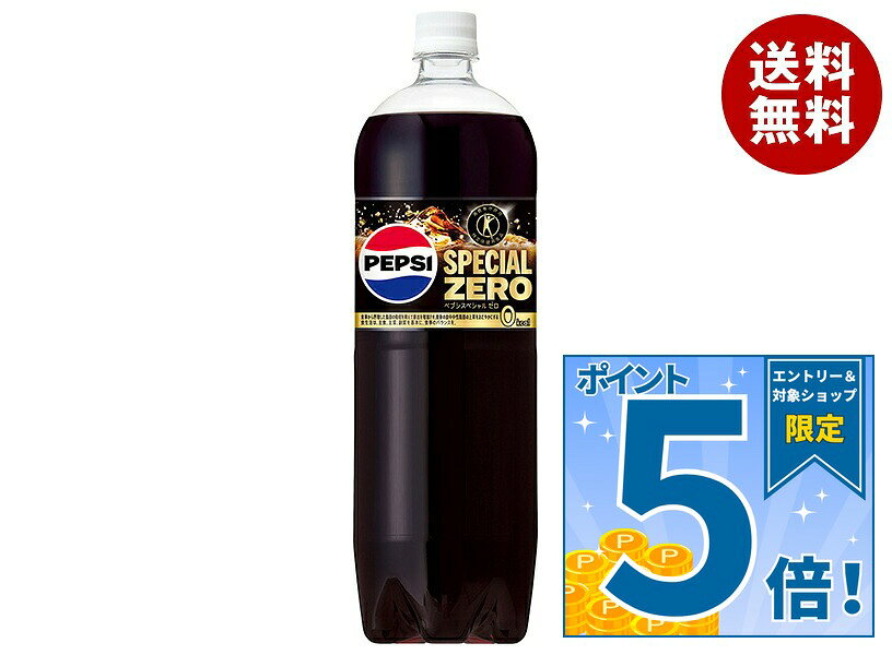 販売元：サントリー食品インターナショナル株式会社 商品区分：特定保健用食品 広告文責：株式会社味園サポート 電話番号：072-532-0301 製造国：日本JANコード:4901777307841 原材料 食物繊維(難消化性デキストリン)(韓国製造又はアメリカ製造)、炭酸、カラメル色素、酸味料、甘味料(スクラロース、アセスルファムカリウム)、香料、カフェイン 栄養成分 (490mlあたり)エネルギー0kcal、たんぱく質0g、脂質0g、炭水化物6.4g、糖質0g、食物繊維5.4g 内容 カテゴリ：特定保健用食品、炭酸飲料、コーラ、PETサイズ：1リットル～(g,ml) 賞味期間 (メーカー製造日より)7ヶ月 名称 炭酸飲料 保存方法 常温 備考 販売者:サントリー食品インターナショナル株式会社東京都港区台場2-3-3 ※当店で取り扱いの商品は様々な用途でご利用いただけます。 御歳暮 御中元 お正月 御年賀 母の日 父の日 残暑御見舞 暑中御見舞 寒中御見舞 陣中御見舞 敬老の日 快気祝い 志 進物 内祝 御祝 結婚式 引き出物 出産御祝 新築御祝 開店御祝 贈答品 贈物 粗品 新年会 忘年会 二次会 展示会 文化祭 夏祭り 祭り 婦人会 こども会 イベント 記念品 景品 御礼 御見舞 御供え クリスマス バレンタインデー ホワイトデー お花見 ひな祭り こどもの日 ギフト プレゼント 新生活 運動会 スポーツ マラソン 受験 パーティー バースデー