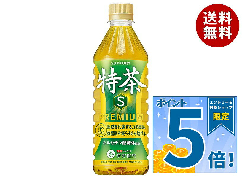 サントリー 伊右衛門(いえもん) 特茶【自動販売機用】【特定保健用食品 特保】 500mlペットボトル×24本入｜ 送料無料 特保 トクホ お茶 体脂肪 自販機用 misonoya-10039871 MISONOYA楽天市場店 パッケージ画像