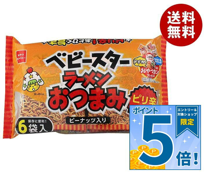 JANコード:4902775072472 原材料 小麦粉(国内製造)、ピーナッツ(ピーナッツ、植物油脂、食塩)、植物油脂、しょうゆ、砂糖、香辛料、食塩、チキンエキスパウダー、チキンエキス、たんぱく加水分解物、ミート調味エキス、ミート調味パウダー、酵母エキスパウダー/加工デンプン、調味料(アミノ酸等)、酸化防止剤(ビタミンE)、(一部に小麦・落花生・大豆・鶏肉・豚肉・ゼラチンを含む) 栄養成分 (1袋(23g)あたり)熱量114kcal、たんぱく質2.9g、脂質5.7g、炭水化物13.4g、食塩相当量0.46g 内容 カテゴリ：お菓子、スナック菓子サイズ：165以下(g,ml) 賞味期間 (メーカー製造日より)6ヶ月 名称 スナック菓子 保存方法 直射日光、高温多湿の所をさけてください。 備考 製造者:株式会社おやつカンパニー三重県津市一志町田尻420番地 ※当店で取り扱いの商品は様々な用途でご利用いただけます。 御歳暮 御中元 お正月 御年賀 母の日 父の日 残暑御見舞 暑中御見舞 寒中御見舞 陣中御見舞 敬老の日 快気祝い 志 進物 内祝 %D御祝 結婚式 引き出物 出産御祝 新築御祝 開店御祝 贈答品 贈物 粗品 新年会 忘年会 二次会 展示会 文化祭 夏祭り 祭り 婦人会 %Dこども会 イベント 記念品 景品 御礼 御見舞 御供え クリスマス バレンタインデー ホワイトデー お花見 ひな祭り こどもの日 %Dギフト プレゼント 新生活 運動会 スポーツ マラソン 受験 パーティー バースデー