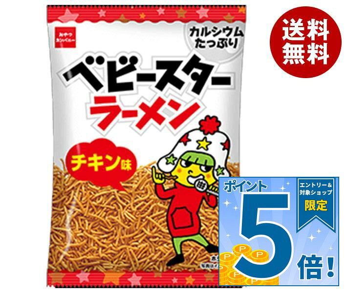 JANコード:4902775070300 原材料 小麦粉(国内製造)、植物油脂、しょうゆ、砂糖、食塩、チキンエキス、たんぱく加水分解物、ミート調味エキス、ミート調味パウダー、酵母エキスパウダー、ポークパウダー、魚介パウダー/加工デンプン、調味料(アミノ酸等)、炭酸Ca、酸化防止剤(ビタミンE)、(一部に小麦・大豆・鶏肉・豚肉・ゼラチンを含む) 栄養成分 (1袋(68g)あたり)熱量339kcal、たんぱく質5.7g、脂質16.0g、炭水化物43.0g、食塩相当量1.88g 内容 カテゴリ：お菓子、スナック菓子サイズ：165以下(g,ml) 賞味期間 (メーカー製造日より)8ヶ月 名称 スナック菓子 保存方法 直射日光、高温多湿の所を避けてください。 備考 製造者:株式会社おやつカンパニー三重県津市一志町田尻420番地 ※当店で取り扱いの商品は様々な用途でご利用いただけます。 御歳暮 御中元 お正月 御年賀 母の日 父の日 残暑御見舞 暑中御見舞 寒中御見舞 陣中御見舞 敬老の日 快気祝い 志 進物 内祝 %D御祝 結婚式 引き出物 出産御祝 新築御祝 開店御祝 贈答品 贈物 粗品 新年会 忘年会 二次会 展示会 文化祭 夏祭り 祭り 婦人会 %Dこども会 イベント 記念品 景品 御礼 御見舞 御供え クリスマス バレンタインデー ホワイトデー お花見 ひな祭り こどもの日 %Dギフト プレゼント 新生活 運動会 スポーツ マラソン 受験 パーティー バースデー