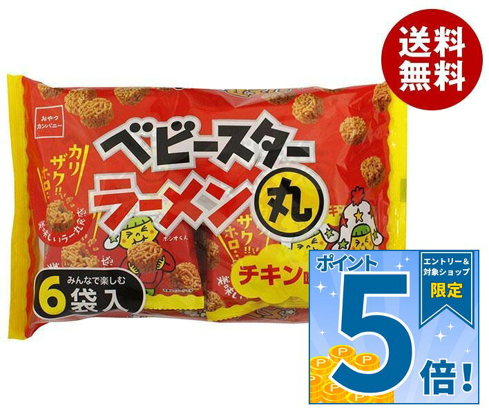 JANコード:4902775072540 原材料 小麦粉(国内製造)、植物油脂、しょうゆ、砂糖、食塩、チキンエキス、たんぱく加水分解物、ミート調味エキス、ミート調味パウダー、チキンエキスパウダー、水あめ、チキンパウダー、酵母エキスパウダー/加工デンプン、調味料(アミノ酸等)、炭酸Ca、糊料(加工デンプン)、酸化防止剤(ビタミンE)、ビタミンB1、(一部に小麦・大豆・鶏肉・豚肉・ゼラチンを含む) 栄養成分 (1個包装(22g)あたり)熱量108kcal、たんぱく質1.7g、脂質5.1g、炭水化物13.8g、食塩相当量0.65g 内容 カテゴリ：お菓子、スナック菓子サイズ：165以下(g,ml) 賞味期間 (メーカー製造日より)8ヶ月 名称 スナック菓子 保存方法 直射日光、高温多湿の所ををさけてください。 備考 製造者:株式会社おやつカンパニー三重県津市一志町田尻420番地 ※当店で取り扱いの商品は様々な用途でご利用いただけます。 御歳暮 御中元 お正月 御年賀 母の日 父の日 残暑御見舞 暑中御見舞 寒中御見舞 陣中御見舞 敬老の日 快気祝い 志 進物 内祝 %D御祝 結婚式 引き出物 出産御祝 新築御祝 開店御祝 贈答品 贈物 粗品 新年会 忘年会 二次会 展示会 文化祭 夏祭り 祭り 婦人会 %Dこども会 イベント 記念品 景品 御礼 御見舞 御供え クリスマス バレンタインデー ホワイトデー お花見 ひな祭り こどもの日 %Dギフト プレゼント 新生活 運動会 スポーツ マラソン 受験 パーティー バースデー