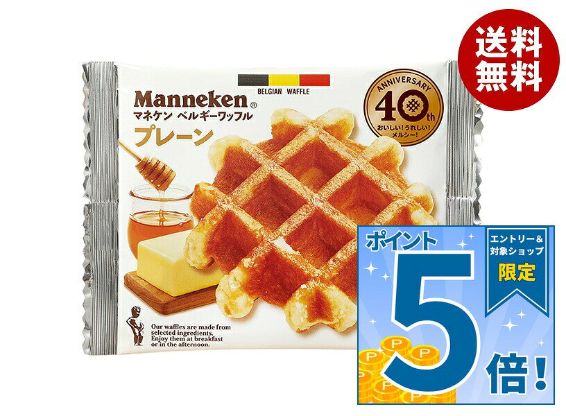 JANコード:4956248015800 原材料 小麦粉(国内製造)、砂糖、乳等を主要原料とする食品(植物油脂、発酵バター、その他)、卵、マーガリン、バター、牛乳、還元水あめ、イースト、蜂蜜、食塩/香料、乳化剤、酵素、ビタミンC、(一部に卵・乳成分・小麦・大豆を含む) 栄養成分 (1個あたり)エネルギー222kcal、たんぱく質4.1g、脂質12.5g、炭水化物23.7g(糖質22.7g、食物繊維1.0g)、食塩相当量0.2g 内容 カテゴリ:お菓子、ワッフル、洋菓子 賞味期間 (メーカー製造日より60日 名称 洋菓子 保存方法 直射日光・高温多湿を避け、常温で保存してください。 備考 販売者:株式会社ローゼン大阪府吹田市豊津町12-7 ※当店で取り扱いの商品は様々な用途でご利用いただけます。 御歳暮 御中元 お正月 御年賀 母の日 父の日 残暑御見舞 暑中御見舞 寒中御見舞 陣中御見舞 敬老の日 快気祝い 志 進物 内祝 御祝 結婚式 引き出物 出産御祝 新築御祝 開店御祝 贈答品 贈物 粗品 新年会 忘年会 二次会 展示会 文化祭 夏祭り 祭り 婦人会 こども会 イベント 記念品 景品 御礼 御見舞 御供え クリスマス バレンタインデー ホワイトデー お花見 ひな祭り こどもの日 ギフト プレゼント 新生活 運動会 スポーツ マラソン 受験 パーティー バースデー