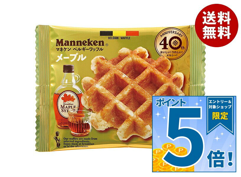 JANコード:4956248015831 原材料 小麦粉(国内製造)、マーガリン、砂糖、卵、乳等を主要原料とする食品、メープルシュガー、還元水あめ、イースト、メープルシロップ、バター、牛乳、メープルソース、食塩/乳化剤、香料、着色料(カラメル)、酵素、ビタミンC、(一部に卵・乳成分・小麦・大豆を含む) 栄養成分 (1個あたり)エネルギー234kcal、たんぱく質4.0g、脂質12.9g、炭水化物25.8g(糖質24.9g、食物繊維0.9g)、食塩相当量0.2g 内容 カテゴリ:お菓子、ワッフル 賞味期間 (メーカー製造日より)60日 名称 洋菓子 保存方法 直射日光・高温多湿を避け、常温で保存してください。 備考 販売者:株式会社ローゼン大阪府吹田市豊津町12-7 ※当店で取り扱いの商品は様々な用途でご利用いただけます。 御歳暮 御中元 お正月 御年賀 母の日 父の日 残暑御見舞 暑中御見舞 寒中御見舞 陣中御見舞 敬老の日 快気祝い 志 進物 内祝 御祝 結婚式 引き出物 出産御祝 新築御祝 開店御祝 贈答品 贈物 粗品 新年会 忘年会 二次会 展示会 文化祭 夏祭り 祭り 婦人会 こども会 イベント 記念品 景品 御礼 御見舞 御供え クリスマス バレンタインデー ホワイトデー お花見 ひな祭り こどもの日 ギフト プレゼント 新生活 運動会 スポーツ マラソン 受験 パーティー バースデー