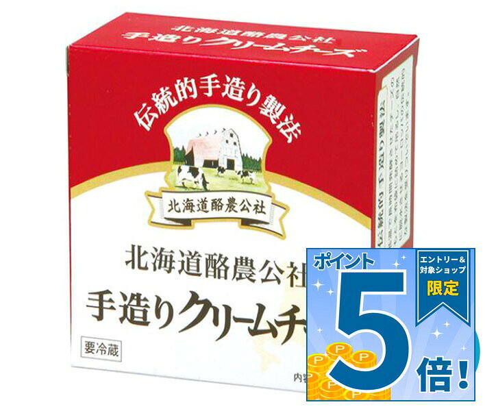 [ポイント5倍！9/11(金)1時59分まで全品対象エントリー&購入]毎日牛乳 手造りクリームチーズ 100g×6箱入 チルド 冷蔵品｜ 送料無料 チルド商品 チーズ 乳製品