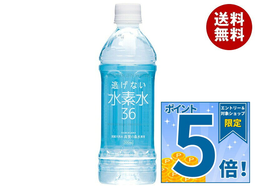 楽天市場】長寿の里 水から水素の通販