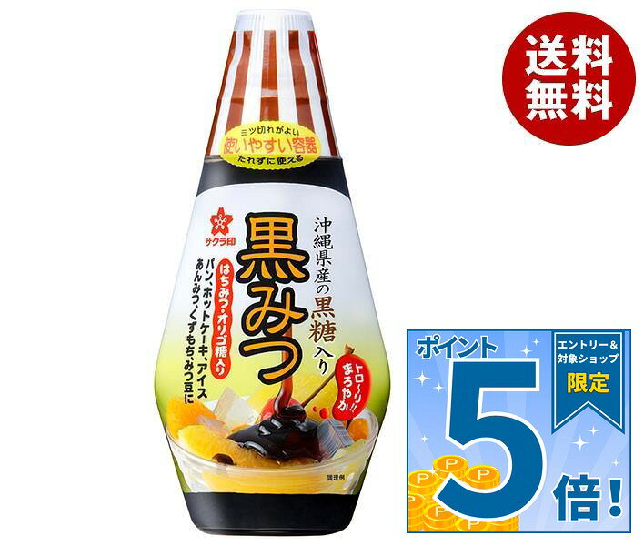 JANコード:4901390179733 原材料 イソマルトオリゴ糖シロップ、黒みつ（ショ糖液糖、赤糖（粗糖、糖蜜））、はちみつ、黒糖蜜（黒糖（沖縄県産））、果糖 栄養成分 (100g当たり)エネルギー308kcal、たんぱく質0.3g、脂質0g、炭水化物76.8g、ナトリウム40mg、イソマルトオリゴ糖18.6g 内容 カテゴリ:お菓子、菓子材料、嗜好品、シロップサイズ:170〜230(g,ml) 賞味期間 (メーカー製造日より)18ヶ月 名称 くろみつ 保存方法 直射日光を避け常温保存 備考 販売者:株式会社加藤美蜂園本舗東京都台東区千束1-1-5 ※当店で取り扱いの商品は様々な用途でご利用いただけます。 御歳暮 御中元 お正月 御年賀 母の日 父の日 残暑御見舞 暑中御見舞 寒中御見舞 陣中御見舞 敬老の日 快気祝い 志 進物 内祝 %D御祝 結婚式 引き出物 出産御祝 新築御祝 開店御祝 贈答品 贈物 粗品 新年会 忘年会 二次会 展示会 文化祭 夏祭り 祭り 婦人会 %Dこども会 イベント 記念品 景品 御礼 御見舞 御供え クリスマス バレンタインデー ホワイトデー お花見 ひな祭り こどもの日 %Dギフト プレゼント 新生活 運動会 スポーツ マラソン 受験 パーティー バースデー