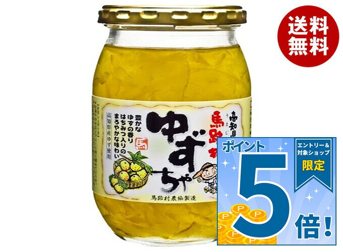 [ポイント5倍！9/11(金)1時59分まで全品対象エントリー&購入]加藤美蜂園 日本ゆずレモン 馬路村ゆずちゃ 420g×12個入｜ 送料無料 ゆず茶 柚子 蜂蜜 れもん