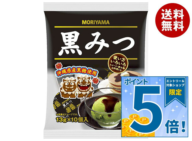JANコード:4902837603545 原材料 砂糖混合果糖ぶどう糖液糖(国内製造)、黒糖密、黒糖/カラメル色素 栄養成分 エネルギー36kcal、たんぱく質0g、脂質0g、炭水化物9.1g、食塩相当量0.002g 内容 カテゴリ：黒蜜サイズ:165以下(g,ml) 賞味期間 (メーカー製造日より)365日 名称 黒みつ 保存方法 直射日光、高温多湿をさけ、常温で保存してください。 備考 製造者:守山乳業株式会社 葛巻工場岩手県岩手郡葛巻町葛巻8-46 ※当店で取り扱いの商品は様々な用途でご利用いただけます。 御歳暮 御中元 お正月 御年賀 母の日 父の日 残暑御見舞 暑中御見舞 寒中御見舞 陣中御見舞 敬老の日 快気祝い 志 進物 内祝 御祝 結婚式 引き出物 出産御祝 新築御祝 開店御祝 贈答品 贈物 粗品 新年会 忘年会 二次会 展示会 文化祭 夏祭り 祭り 婦人会 こども会 イベント 記念品 景品 御礼 御見舞 御供え クリスマス バレンタインデー ホワイトデー お花見 ひな祭り こどもの日 ギフト プレゼント 新生活 運動会 スポーツ マラソン 受験 パーティー バースデー