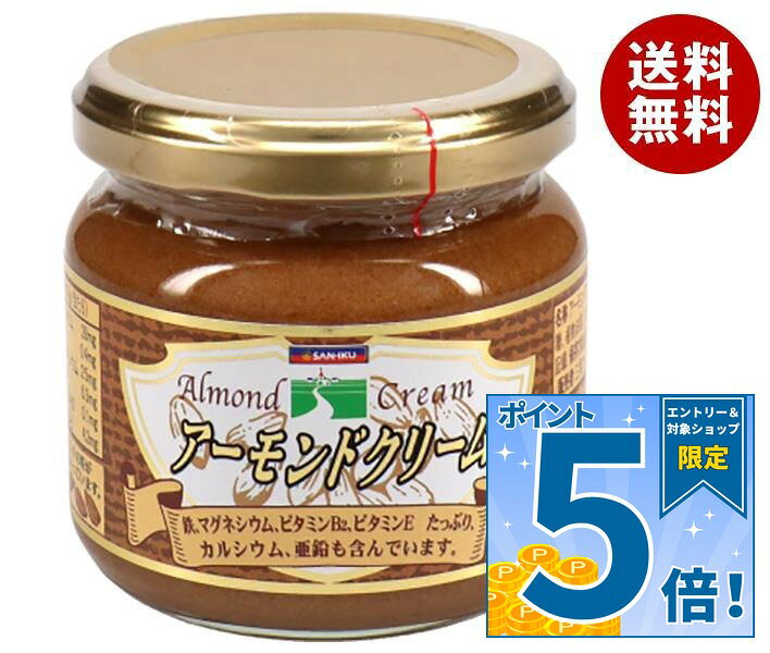 [ポイント5倍！9/19(土)20時〜全品対象エントリー&購入]三育フーズ アーモンドクリーム 150g瓶×12(6×2)個入｜ 送料無料 ジャム 瓶 スプレッド ナッツ