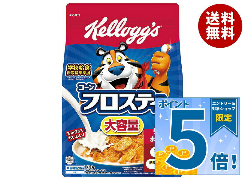 [ポイント5倍！9/19(土)20時〜全品対象エントリー&購入]ケロッグ コーンフロスティ 徳用 320g×6袋入×(2ケース)｜ 送料無料 朝食 コーンフレーク シリアル 栄養機能食品 ビタミンB1 misonoya-10128395 MISONOYA楽天市場店 パッケージ画像