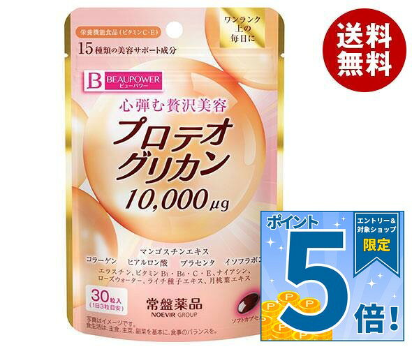 [ポイント5倍！9/19(土)20時〜全品対象エントリー&購入]常盤薬品 ビューパワー プロテオグリカンサプリメント 30粒×10袋入｜ 送料無料 コラーゲン ビタミン