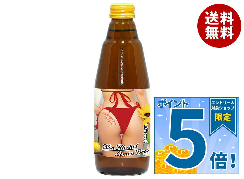 JANコード:4976675464644 原材料 レモン果汁(レモン(イスラエル産))、水飴、果糖ブドウ糖液糖/炭酸ガス、カラメル色素、香料、調味料(アミノ酸)、安定剤(アルギン酸エステル)、苦味料、乳化剤 栄養成分 エネルギー13kcal、たんぱく質0g、脂質0g、炭水化物3g(糖質3g、食物繊維0g)、食塩相当量0.04g 内容 カテゴリ:炭酸飲料、割り材、瓶サイズ:235～365(g,ml) 賞味期間 (メーカー製造日より)360日 名称 炭酸飲料 保存方法 瓶の破損に注意下さい。冷凍したり日向に置かないで下さい。 備考 販売者:株式会社博水社東京都目黒区目黒本町6-2-2 ※当店で取り扱いの商品は様々な用途でご利用いただけます。 御歳暮 御中元 お正月 御年賀 母の日 父の日 残暑御見舞 暑中御見舞 寒中御見舞 陣中御見舞 敬老の日 快気祝い 志 進物 内祝 御祝 結婚式 引き出物 出産御祝 新築御祝 開店御祝 贈答品 贈物 粗品 新年会 忘年会 二次会 展示会 文化祭 夏祭り 祭り 婦人会 こども会 イベント 記念品 景品 御礼 御見舞 御供え クリスマス バレンタインデー ホワイトデー お花見 ひな祭り こどもの日 ギフト プレゼント 新生活 運動会 スポーツ マラソン 受験 パーティー バースデー