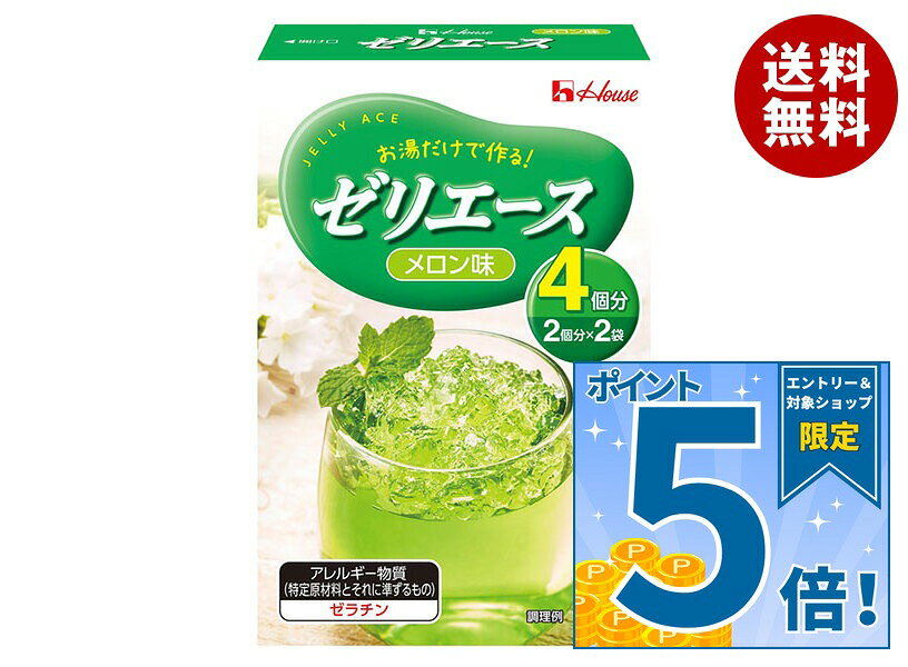 JANコード:4902402914298 原材料 砂糖(国内製造)、麦芽糖、ゼラチン/酸味料、pH調整剤、香料、着色料(紅花黄、くちなし)、(一部にゼラチンを含む) 栄養成分 (1個分(製品23g)あたり)エネルギー90kcal、たんぱく質2.2g、脂質0g、炭水化物20.2g、食塩相当量0.078g 内容 カテゴリ：お菓子、お菓子材料サイズ：165以下(g,ml) 賞味期間 (メーカー製造日より)26ヶ月 名称 ゼリーの素 保存方法 備考 販売者:ハウス食品株式会社大阪府東大阪市御厨栄町1-5-7 ※当店で取り扱いの商品は様々な用途でご利用いただけます。 御歳暮 御中元 お正月 御年賀 母の日 父の日 残暑御見舞 暑中御見舞 寒中御見舞 陣中御見舞 敬老の日 快気祝い 志 進物 内祝 御祝 結婚式 引き出物 出産御祝 新築御祝 開店御祝 贈答品 贈物 粗品 新年会 忘年会 二次会 展示会 文化祭 夏祭り 祭り 婦人会 こども会 イベント 記念品 景品 御礼 御見舞 御供え クリスマス バレンタインデー ホワイトデー お花見 ひな祭り こどもの日 ギフト プレゼント 新生活 運動会 スポーツ マラソン 受験 パーティー バースデー