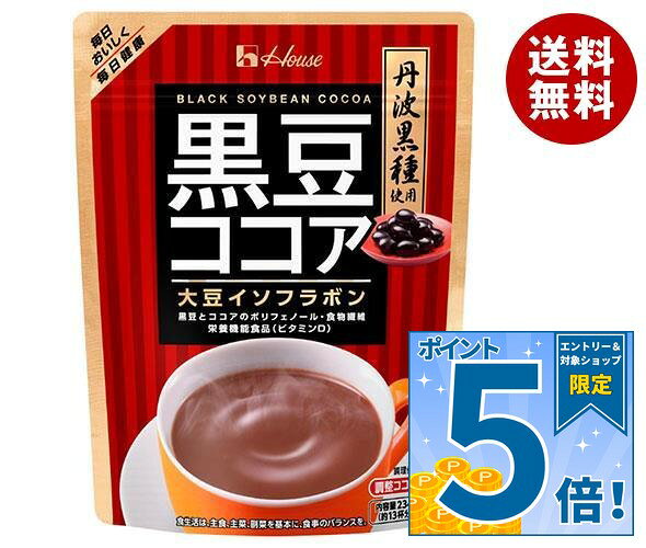 [�|�C���g5�{�I9/19(�y)20��〜�S�i�ΏۃG���g���[&�w��]�n�E�X�E�F���l�X �����R�R�A �p�E�_�[ 234g×5�ܓ��c