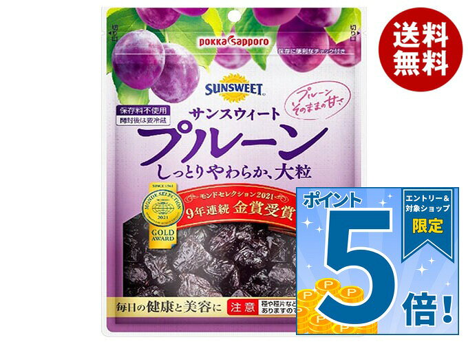 JANコード:4582409170042 原材料 プルーン(プラム(アメリカ)) 栄養成分 (100gあたり)エネルギー247kcal、たんぱく質2.7g、脂質0.1g、炭水化物62.0mg、食塩相当量0.003g、カリウム753mg、カルシウム44mg、鉄0.8mg、マグネシウム36mg、ナイアシン2mg、ビタミンA86μg、ビタミンB1 0.07mg、ビタミンB6 0.3mg、ビタミンE2.4mg、リン70mg 内容 カテゴリ:お菓子、ドライフルーツ、袋サイズ:235～365(g,ml) 賞味期間 (メーカー製造日より)13カ月 名称 プルーン 保存方法 高温・直射日光をさけてください 備考 販売者:ポッカサッポロフード＆ビバレッジ株式会社名古屋市中区栄3-27-1 ※当店で取り扱いの商品は様々な用途でご利用いただけます。 御歳暮 御中元 お正月 御年賀 母の日 父の日 残暑御見舞 暑中御見舞 寒中御見舞 陣中御見舞 敬老の日 快気祝い 志 進物 内祝 御祝 結婚式 引き出物 出産御祝 新築御祝 開店御祝 贈答品 贈物 粗品 新年会 忘年会 二次会 展示会 文化祭 夏祭り 祭り 婦人会 こども会 イベント 記念品 景品 御礼 御見舞 御供え クリスマス バレンタインデー ホワイトデー お花見 ひな祭り こどもの日 ギフト プレゼント 新生活 運動会 スポーツ マラソン 受験 パーティー バースデー