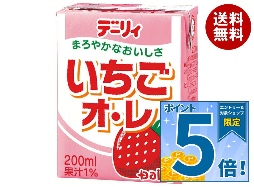 [ポイント5倍！9/11(金)1時59分まで全品対象エントリー&購入]南日本酪農協同 デーリィ いちごオレ 200ml紙パック×24…