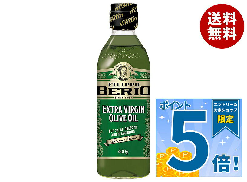 楽天市場】BERIO エクストラバージンオリーブオイル 400gの通販