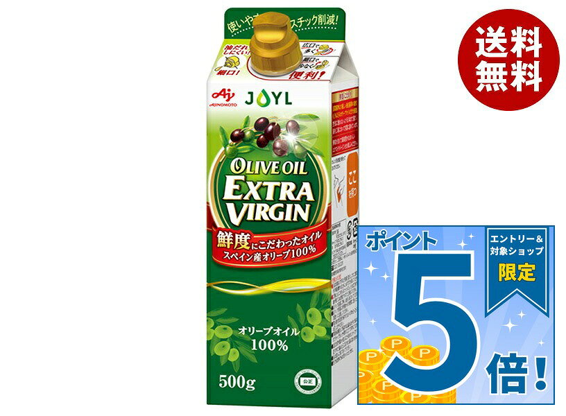 [ポイント5倍！9/19(土)20時〜全品対象エントリー&購入]J-オイルミルズ オリーブオイルエクストラバージン 500g×6本入｜ 送料無料 味の素 オリーブオイル 調味料 油