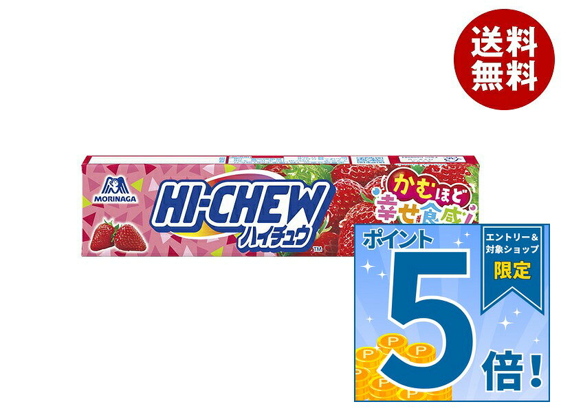 JANコード:4902888116209 原材料 水あめ(国内製造)、砂糖、植物油脂、ゼラチン、濃縮ストロベリー果汁、乳酸菌飲料(乳成分を含む)/酸味料、グリセリン、香料、乳化剤、アカキャベツ色素 栄養成分 (1粒(標準4.6g)当り)エネルギー19kcal、たんぱく質0.07g、 脂質0.36g、炭水化物3.8g、食塩相当量0g 内容 カテゴリ:お菓子、飴・キャンディーサイズ:165以下(g,ml) 賞味期間 (メーカー製造日より)12ヶ月 名称 キャンディ 保存方法 直射日光・高温・多湿を避けて保存してください 備考 販売者:森永製菓株式会社〒108-8403 東京都港区芝5-33-1 ※当店で取り扱いの商品は様々な用途でご利用いただけます。 御歳暮 御中元 お正月 御年賀 母の日 父の日 残暑御見舞 暑中御見舞 寒中御見舞 陣中御見舞 敬老の日 快気祝い 志 進物 内祝 御祝 結婚式 引き出物 出産御祝 新築御祝 開店御祝 贈答品 贈物 粗品 新年会 忘年会 二次会 展示会 文化祭 夏祭り 祭り 婦人会 こども会 イベント 記念品 景品 御礼 御見舞 御供え クリスマス バレンタインデー ホワイトデー お花見 ひな祭り こどもの日 ギフト プレゼント 新生活 運動会 スポーツ マラソン 受験 パーティー バースデー