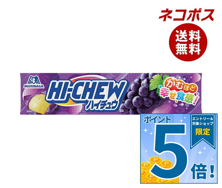 必ずお読みください ※こちらの商品は、ポストに投函します「ネコポス」にて発送します。 　ドライバーから手渡しではないので不在時でも受け取れます。 　ご注意下さい！ポストに入らない場合は持ち戻ります。 ※お届け日、配達時間のご指定はできません。 ※代金引換での発送はできません。 ※他の商品と同梱する事はできません。 　他の商品とご注文を頂いた場合、別途送料が発生します。 ※ご住所は建物名・部屋番号までお書き下さい。 　ご記入がない場合、返品となります。 ※熨斗（のし）・ギフト包装には対応しておりません。 ※商品発送後のキャンセル、またはお客様のご都合による返品・交換はお受けできません。 JANコード:4902888116322 原材料 水あめ(国内製造)、砂糖、植物油脂、ゼラチン、濃縮グレープ果汁、ミックスジャム(りんごを含む)/酸味料、グリセリン、香料、乳化剤、アカキャベツ色素、クチナシ青色素 栄養成分 (1粒(標準4.6g)当り)エネルギー19kcal、たんぱく質0.07g、 脂質0.36g、炭水化物3.8g、食塩相当量0g 内容 カテゴリ:お菓子、飴・キャンディーサイズ:165以下(g,ml) 賞味期間 (メーカー製造日より)12ヶ月 名称 キャンディ 保存方法 直射日光・高温・多湿を避けて保存してください 備考 販売者:森永製菓株式会社〒108-8403 東京都港区芝5-33-1 ※当店で取り扱いの商品は様々な用途でご利用いただけます。 御歳暮 御中元 お正月 御年賀 母の日 父の日 残暑御見舞 暑中御見舞 寒中御見舞 陣中御見舞 敬老の日 快気祝い 志 進物 内祝 御祝 結婚式 引き出物 出産御祝 新築御祝 開店御祝 贈答品 贈物 粗品 新年会 忘年会 二次会 展示会 文化祭 夏祭り 祭り 婦人会 こども会 イベント 記念品 景品 御礼 御見舞 御供え クリスマス バレンタインデー ホワイトデー お花見 ひな祭り こどもの日 ギフト プレゼント 新生活 運動会 スポーツ マラソン 受験 パーティー バースデー