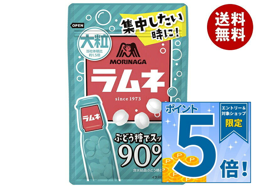 JANコード:4902888232374 原材料 ぶどう糖、タピオカでん粉、ミルクカルシウム、酸味料、乳化剤、香料、(原材料の一部にゼラチンを含む) 栄養成分 (1袋(41g)当り)熱量153kcal、たんぱく質0g、脂質0.5g、炭水化物37.0g、食塩相当量0g 内容 カテゴリ:お菓子、ラムネサイズ:165以下(g,ml) 賞味期間 (メーカー製造日より)12ヶ月 名称 清涼菓子 保存方法 直射日光・高温・多湿を避けて保存してください 備考 販売者:森永製菓株式会社東京都港区芝5-33-1 ※当店で取り扱いの商品は様々な用途でご利用いただけます。 御歳暮 御中元 お正月 御年賀 母の日 父の日 残暑御見舞 暑中御見舞 寒中御見舞 陣中御見舞 敬老の日 快気祝い 志 進物 内祝 御祝 結婚式 引き出物 出産御祝 新築御祝 開店御祝 贈答品 贈物 粗品 新年会 忘年会 二次会 展示会 文化祭 夏祭り 祭り 婦人会 こども会 イベント 記念品 景品 御礼 御見舞 御供え クリスマス バレンタインデー ホワイトデー お花見 ひな祭り こどもの日 ギフト プレゼント 新生活 運動会 スポーツ マラソン 受験 パーティー バースデー