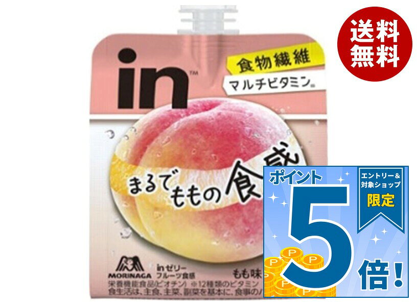 [ポイント5倍！9/11(金)1時59分まで全品対象エントリー&購入]森永製菓 inゼリー フルーツ食感 もも味 150gパウチ×36本入×(2ケース)｜ 送料無料 ゼリー ゼリー飲料 ピーチ 桃 もも
