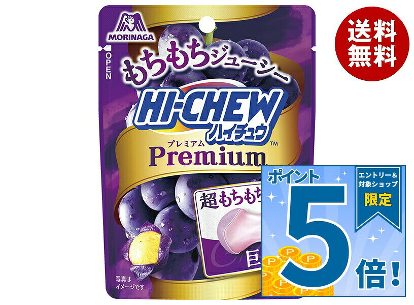 JANコード:4902888273261 原材料 水あめ(国内製造)、砂糖、ぶどう糖、植物油脂、濃縮ぶどう果汁、ゼラチン、ぶどう果汁パウダー/ソルビトール、増粘多糖類、酸味料、グリセリン、香料、乳化剤、着色料(ニンジンエキス、ブラックカラントエキス) 栄養成分 (1袋(32g)当たり)エネルギー127kcal、たんぱく質0.4g、脂質2.1g、炭水化物26.5g、食塩相当量0.008g 内容 カテゴリ:お菓子、飴、キャンディー、袋サイズ:165以下(g,ml) 賞味期間 (メーカー製造日より)12ヶ月 名称 キャンディ 保存方法 備考 販売者:森永製菓株式会社〒108-8403 東京都港区芝5-33-1 ※当店で取り扱いの商品は様々な用途でご利用いただけます。 御歳暮 御中元 お正月 御年賀 母の日 父の日 残暑御見舞 暑中御見舞 寒中御見舞 陣中御見舞 敬老の日 快気祝い 志 進物 内祝 御祝 結婚式 引き出物 出産御祝 新築御祝 開店御祝 贈答品 贈物 粗品 新年会 忘年会 二次会 展示会 文化祭 夏祭り 祭り 婦人会 こども会 イベント 記念品 景品 御礼 御見舞 御供え クリスマス バレンタインデー ホワイトデー お花見 ひな祭り こどもの日 ギフト プレゼント 新生活 運動会 スポーツ マラソン 受験 パーティー バースデー