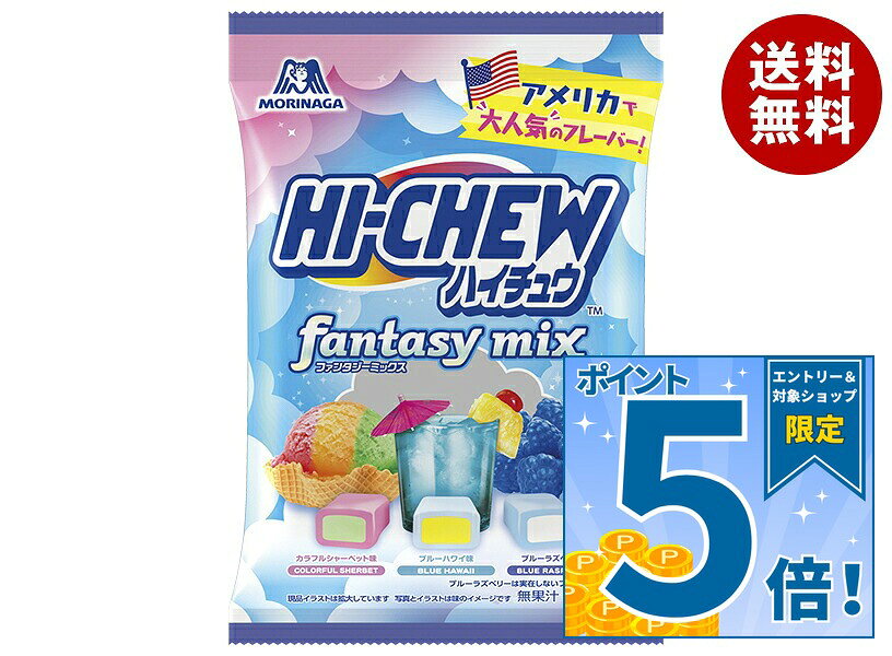 JANコード:4902888273926 原材料 【カラフルシャーベット味】水あめ(国内製造)、砂糖、植物油脂、ゼラチン/酸味料、グリセリン、香料、乳化剤、アカキャベツ色素、ベニバナ黄色素、クチナシ青色素【ブルーハワイ味>水あめ(国内製造)、砂糖、植物油脂、ゼラチン/酸味料、グリセリン、香料、乳化剤、ベニバナ黄色素、クチナシ青色素【ブルーラズベリー味】水あめ(国内製造)、砂糖、植物油脂、ゼラチン/酸味料、グリセリン、香料、乳化剤、クチナシ青色素 栄養成分 (1粒(標準4.3g)当たり)エネルギー18kcal、たんぱく質0.07g、脂質0.34g、炭水化物3.6g、食塩相当量0g 内容 カテゴリ:お菓子、飴、キャンディー、袋サイズ:165以下(g,ml) 賞味期間 (メーカー製造日より)12ヶ月 名称 キャンディ 保存方法 直射日光・高温・多湿を避けて保存してください 備考 販売者:森永製菓株式会社〒108-8403 東京都港区芝5-33-1 ※当店で取り扱いの商品は様々な用途でご利用いただけます。 御歳暮 御中元 お正月 御年賀 母の日 父の日 残暑御見舞 暑中御見舞 寒中御見舞 陣中御見舞 敬老の日 快気祝い 志 進物 内祝 御祝 結婚式 引き出物 出産御祝 新築御祝 開店御祝 贈答品 贈物 粗品 新年会 忘年会 二次会 展示会 文化祭 夏祭り 祭り 婦人会 こども会 イベント 記念品 景品 御礼 御見舞 御供え クリスマス バレンタインデー ホワイトデー お花見 ひな祭り こどもの日 ギフト プレゼント 新生活 運動会 スポーツ マラソン 受験 パーティー バースデー