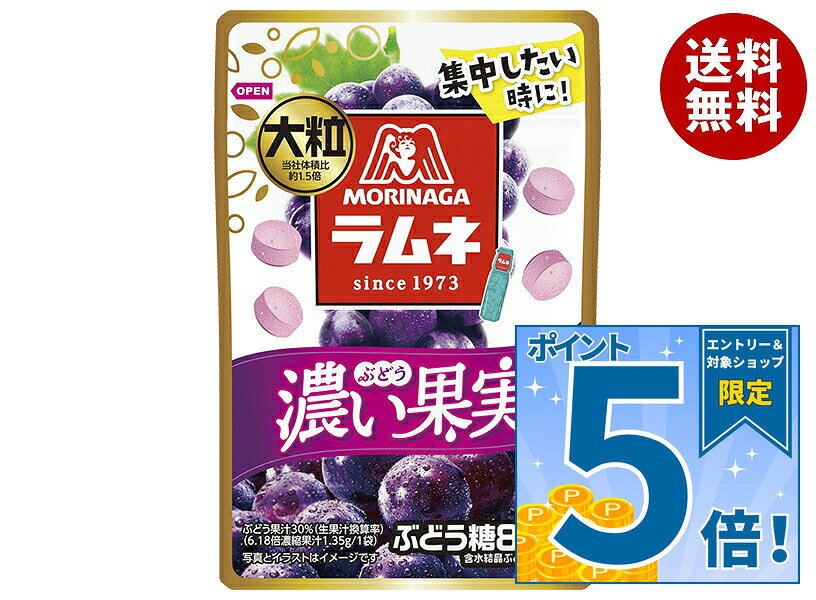 JANコード:4902888273025 原材料 ぶどう糖(中国製造)、濃縮ぶどう果汁、タピオカでん粉/乳化剤、酸味料、香料、アカキャベツ色素、アカダイコン色素、クチナシ青色素、(一部に乳成分を含む) 栄養成分 (1袋(27g)当たり)エネルギー105kcal、たんぱく質0g、脂質1.2g、炭水化物23.6g、食塩相当量0g 内容 カテゴリ:お菓子、ラムネサイズ:165以下(g,ml) 賞味期間 (メーカー製造日より)12ヶ月 名称 清涼菓子 保存方法 直射日光・高温・多湿を避けて28℃以下で保存してください 備考 販売者:森永製菓株式会社東京都港区芝5-33-1 ※当店で取り扱いの商品は様々な用途でご利用いただけます。 御歳暮 御中元 お正月 御年賀 母の日 父の日 残暑御見舞 暑中御見舞 寒中御見舞 陣中御見舞 敬老の日 快気祝い 志 進物 内祝 御祝 結婚式 引き出物 出産御祝 新築御祝 開店御祝 贈答品 贈物 粗品 新年会 忘年会 二次会 展示会 文化祭 夏祭り 祭り 婦人会 こども会 イベント 記念品 景品 御礼 御見舞 御供え クリスマス バレンタインデー ホワイトデー お花見 ひな祭り こどもの日 ギフト プレゼント 新生活 運動会 スポーツ マラソン 受験 パーティー バースデー