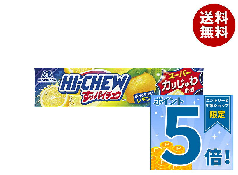 JANコード:4902888200939 原材料 砂糖(国内製造、タイ製造)、水あめ、植物油脂、デキストリン、ゼラチン、濃縮レモン果汁/酸味料、グリセリン、ビタミンC、香料、乳化剤、ベニバナ黄色素 栄養成分 (1粒(標準4.9g)当たり)エネルギー20kcal、たんぱく質0.07g、脂質0.3g、炭水化物4.2g、食塩相当量0g 内容 カテゴリ:お菓子、飴・キャンディーサイズ:165以下(g,ml) 賞味期間 (メーカー製造日より)12ヶ月 名称 キャンディ 保存方法 直射日光・高温・多湿を避けて保存してください 備考 販売者:森永製菓株式会社〒108-8403 東京都港区芝5-33-1 ※当店で取り扱いの商品は様々な用途でご利用いただけます。 御歳暮 御中元 お正月 御年賀 母の日 父の日 残暑御見舞 暑中御見舞 寒中御見舞 陣中御見舞 敬老の日 快気祝い 志 進物 内祝 御祝 結婚式 引き出物 出産御祝 新築御祝 開店御祝 贈答品 贈物 粗品 新年会 忘年会 二次会 展示会 文化祭 夏祭り 祭り 婦人会 こども会 イベント 記念品 景品 御礼 御見舞 御供え クリスマス バレンタインデー ホワイトデー お花見 ひな祭り こどもの日 ギフト プレゼント 新生活 運動会 スポーツ マラソン 受験 パーティー バースデー