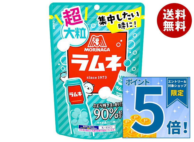JANコード:4902888261053 原材料 ぶどう糖(国内製造)、タピオカでん粉、ミルクカルシウム/酸味料、乳化剤、香料、(一部に乳成分・ゼラチンを含む) 栄養成分 (1粒(標準3.0g)当たり)エネルギー11kcal、たんぱく質0g、脂質0.035g、炭水化物2.7g 内容 カテゴリ:お菓子、ラムネサイズ:165以下(g,ml) 賞味期間 (メーカー製造日より)12ヶ月 名称 清涼菓子 保存方法 直射日光・高温・多湿を避けて保存してください 備考 販売者:森永製菓株式会社東京都港区芝5-33-1 ※当店で取り扱いの商品は様々な用途でご利用いただけます。 御歳暮 御中元 お正月 御年賀 母の日 父の日 残暑御見舞 暑中御見舞 寒中御見舞 陣中御見舞 敬老の日 快気祝い 志 進物 内祝 御祝 結婚式 引き出物 出産御祝 新築御祝 開店御祝 贈答品 贈物 粗品 新年会 忘年会 二次会 展示会 文化祭 夏祭り 祭り 婦人会 こども会 イベント 記念品 景品 御礼 御見舞 御供え クリスマス バレンタインデー ホワイトデー お花見 ひな祭り こどもの日 ギフト プレゼント 新生活 運動会 スポーツ マラソン 受験 パーティー バースデー
