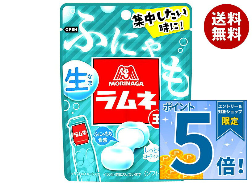 JANコード:4902888272554 原材料 ぶどう糖(国内製造)、水あめ、砂糖、植物油脂、ゼラチン/グリセリン、ソルビトール、増粘多糖類、酸味料、香料、乳化剤、クチナシ青色素 栄養成分 (1袋(32g)当たり)エネルギー123kcal、たんぱく質0.4g、脂質1.6g、炭水化物26.7g 内容 カテゴリ:お菓子、ラムネサイズ:165以下(g,ml) 賞味期間 (メーカー製造日より)12ヶ月 名称 キャンディ 保存方法 直射日光・高温・多湿を避けて28℃以下で保存してください 備考 販売者:森永製菓株式会社東京都港区芝5-33-1 ※当店で取り扱いの商品は様々な用途でご利用いただけます。 御歳暮 御中元 お正月 御年賀 母の日 父の日 残暑御見舞 暑中御見舞 寒中御見舞 陣中御見舞 敬老の日 快気祝い 志 進物 内祝 御祝 結婚式 引き出物 出産御祝 新築御祝 開店御祝 贈答品 贈物 粗品 新年会 忘年会 二次会 展示会 文化祭 夏祭り 祭り 婦人会 こども会 イベント 記念品 景品 御礼 御見舞 御供え クリスマス バレンタインデー ホワイトデー お花見 ひな祭り こどもの日 ギフト プレゼント 新生活 運動会 スポーツ マラソン 受験 パーティー バースデー