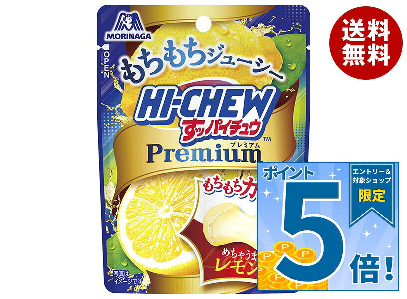 JANコード:4902888274244 原材料 砂糖(国内製造、タイ製造)、ぶどう糖、水あめ、植物油脂、ゼラチン、デキストリン、濃縮レモン果汁/酸味料、ソルビトール、グリセリン、増粘多糖類、香料、乳化剤、ベニバナ黄色素 栄養成分 1袋(32g)当たりエネルギー124kcal、たんぱく質0.3g、脂質1.4g、炭水化物27.5g、食塩相当量0.006g 内容 カテゴリ:お菓子、飴、キャンディー、袋サイズ:165以下(g,ml) 賞味期間 (メーカー製造日より)12ヶ月 名称 キャンディ 保存方法 直射日光・高温・多湿を避けて28℃以下で保存してください 備考 販売者:森永製菓株式会社〒108-8403 東京都港区芝浦1-13-16 ※当店で取り扱いの商品は様々な用途でご利用いただけます。 御歳暮 御中元 お正月 御年賀 母の日 父の日 残暑御見舞 暑中御見舞 寒中御見舞 陣中御見舞 敬老の日 快気祝い 志 進物 内祝 御祝 結婚式 引き出物 出産御祝 新築御祝 開店御祝 贈答品 贈物 粗品 新年会 忘年会 二次会 展示会 文化祭 夏祭り 祭り 婦人会 こども会 イベント 記念品 景品 御礼 御見舞 御供え クリスマス バレンタインデー ホワイトデー お花見 ひな祭り こどもの日 ギフト プレゼント 新生活 運動会 スポーツ マラソン 受験 パーティー バースデー