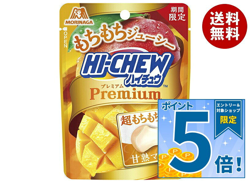 JANコード:4902888275265 原材料 水あめ(国内製造)、砂糖、ぶどう糖、植物油脂、ゼラチン、濃縮ヨーグルト(乳成分を含む)、濃縮マンゴー果汁/ソルビトール、増粘多糖類、グリセリン、酸味料、香料、乳化剤、パプリカ色素 栄養成分 (1袋(32g)当たり)エネルギー127kcal、たんぱく質0.4g、脂質2.1g、炭水化物26.5g、食塩相当量0.008g 内容 カテゴリ:お菓子、飴、キャンディー、袋サイズ:165以下(g,ml) 賞味期間 (メーカー製造日より)12ヶ月 名称 キャンディ 保存方法 直射日光・高温・多湿を避けて28℃以下で保存してください 備考 製造者:森永製菓株式会社東京都港区芝浦1-13-16 ※当店で取り扱いの商品は様々な用途でご利用いただけます。 御歳暮 御中元 お正月 御年賀 母の日 父の日 残暑御見舞 暑中御見舞 寒中御見舞 陣中御見舞 敬老の日 快気祝い 志 進物 内祝 御祝 結婚式 引き出物 出産御祝 新築御祝 開店御祝 贈答品 贈物 粗品 新年会 忘年会 二次会 展示会 文化祭 夏祭り 祭り 婦人会 こども会 イベント 記念品 景品 御礼 御見舞 御供え クリスマス バレンタインデー ホワイトデー お花見 ひな祭り こどもの日 ギフト プレゼント 新生活 運動会 スポーツ マラソン 受験 パーティー バースデー