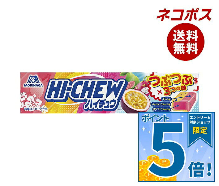 必ずお読みください ※こちらの商品は、ポストに投函します「ネコポス」にて発送します。 　ドライバーから手渡しではないので不在時でも受け取れます。 　ご注意下さい！ポストに入らない場合は持ち戻ります。 ※お届け日、配達時間のご指定はできません。 ※代金引換での発送はできません。 ※他の商品と同梱する事はできません。 　他の商品とご注文を頂いた場合、別途送料が発生します。 ※ご住所は建物名・部屋番号までお書き下さい。 　ご記入がない場合、返品となります。 ※熨斗（のし）・ギフト包装には対応しておりません。 ※商品発送後のキャンセル、またはお客様のご都合による返品・交換はお受けできません。 JANコード:4902888275272 原材料 水あめ(国内製造)、砂糖、植物油脂、砂糖加工品、ゼラチン、濃縮パッションフルーツ果汁、ドラゴンフルーツ果汁、グァバ果汁/酸味料、グリセリン、乳化剤、アカキャベツ色素、香料、クチナシ青色素、タマリンド色素、パプリカ色素、増粘剤(プルラン) 栄養成分 (1粒(標準4.6g)当たり)エネルギー19kcal、たんぱく質0.07g、脂質0.3g、炭水化物3.8g、食塩相当量0g 内容 カテゴリ:お菓子、飴、キャンディーサイズ:165以下(g,ml) 賞味期間 (メーカー製造日より)12ヶ月 名称 キャンディ 保存方法 直射日光・高温・多湿を避けて保存してください 備考 販売者:森永製菓株式会社東京都港区芝浦1-13-16 ※当店で取り扱いの商品は様々な用途でご利用いただけます。 御歳暮 御中元 お正月 御年賀 母の日 父の日 残暑御見舞 暑中御見舞 寒中御見舞 陣中御見舞 敬老の日 快気祝い 志 進物 内祝 御祝 結婚式 引き出物 出産御祝 新築御祝 開店御祝 贈答品 贈物 粗品 新年会 忘年会 二次会 展示会 文化祭 夏祭り 祭り 婦人会 こども会 イベント 記念品 景品 御礼 御見舞 御供え クリスマス バレンタインデー ホワイトデー お花見 ひな祭り こどもの日 ギフト プレゼント 新生活 運動会 スポーツ マラソン 受験 パーティー バースデー