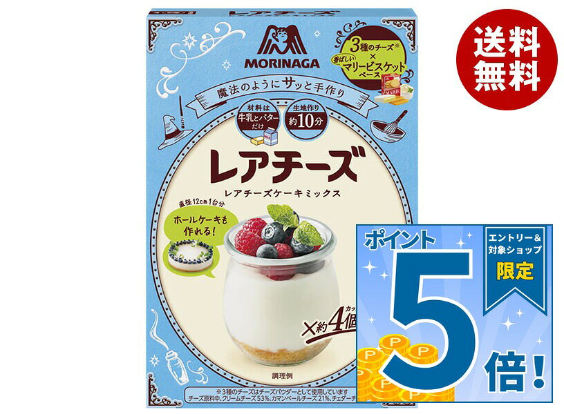 JANコード:4902888577772 原材料 【ミックス】砂糖(国内製造)、粉末油脂(植物油脂、水あめ)、脱脂粉乳、チーズパウダー、ゼラチン、ヨーグルトパウダー、レモン果汁パウダー、食塩/酸味料、カゼインNa、香料、乳化剤(大豆由来)、調味料(アミノ酸等)【ビスケットベース】小麦粉、砂糖、牛乳、マーガリン、ショートニング、全粉乳、バターオイル、ぶどう糖果糖液糖、植物油脂、食塩、発酵風味液、たんぱく質濃縮ホエイパウダー/膨脹剤、香料、乳化剤(大豆由来) 栄養成分 (製品(90g)当たり)エネルギー426kcal、たんぱく質9.9g、脂質16.2g、炭水化物60.2g、食塩相当量1.1g 内容 カテゴリ:ケーキミックス、菓子材料サイズ:165以下(g,ml) 賞味期間 (メーカー製造日より)12ヶ月 名称 レアチーズケーキミックス 保存方法 直射日光・高温・多湿・においの強いもののそばを避けて保存してください 備考 販売者:森永製菓株式会社東京都港区芝浦1-13-16 ※当店で取り扱いの商品は様々な用途でご利用いただけます。 御歳暮 御中元 お正月 御年賀 母の日 父の日 残暑御見舞 暑中御見舞 寒中御見舞 陣中御見舞 敬老の日 快気祝い 志 進物 内祝 御祝 結婚式 引き出物 出産御祝 新築御祝 開店御祝 贈答品 贈物 粗品 新年会 忘年会 二次会 展示会 文化祭 夏祭り 祭り 婦人会 こども会 イベント 記念品 景品 御礼 御見舞 御供え クリスマス バレンタインデー ホワイトデー お花見 ひな祭り こどもの日 ギフト プレゼント 新生活 運動会 スポーツ マラソン 受験 パーティー バースデー