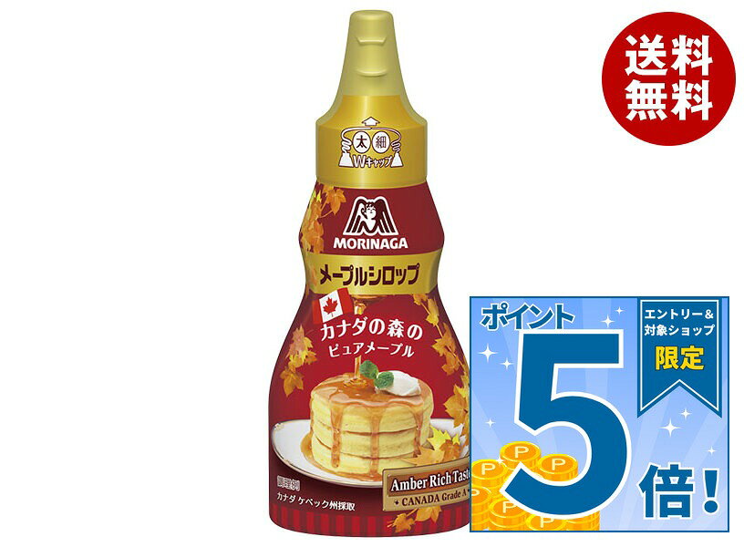 [ポイント5倍！9/11(金)1時59分まで全品対象エントリー&購入]森永製菓 メープルシロップ 150g×40本入｜ 送料無料 シロップ ケーキシロップ｜詳細画像