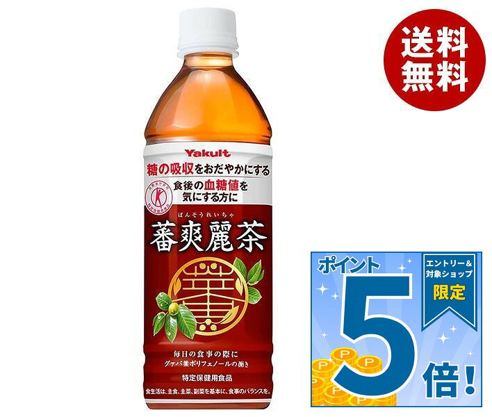 [�|�C���g5�{�I9/19(�y)20��〜�S�i�ΏۃG���g���[&�w��]���N���g �בu�풃(�΂񂻂��ꂢ����)�y����ی��p�H�i �c
