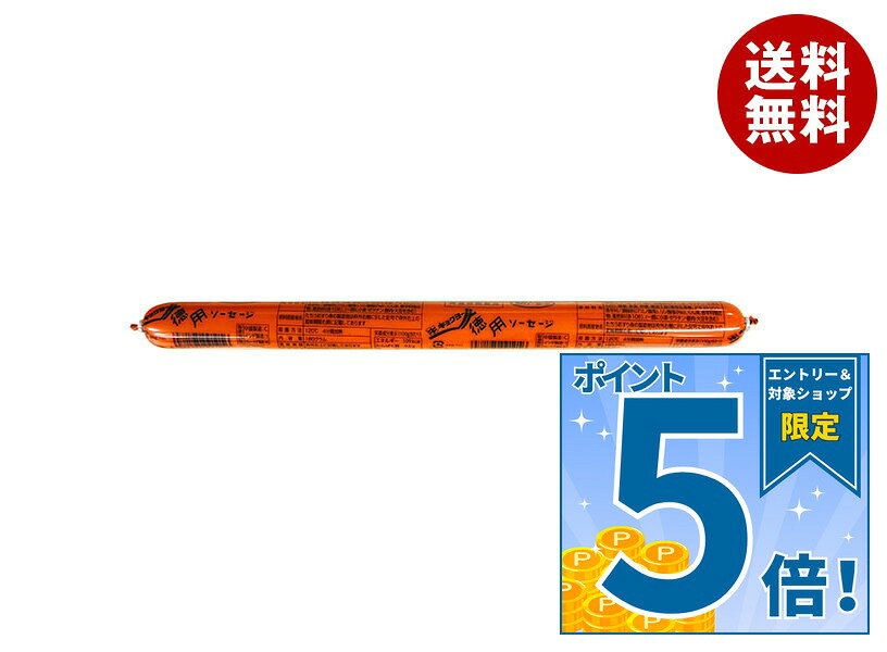 [ポイント5倍！10/9(金)1時59分まで全品対象エントリー&購入]極洋 キョクヨー ソー...